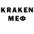 Кодеин напиток Lean (лин) Jake Yanan