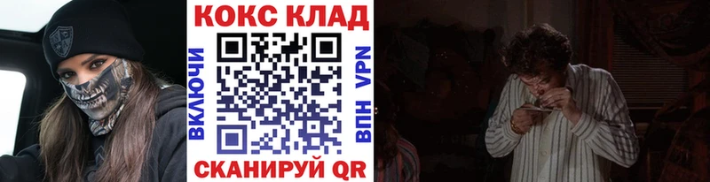 КОКАИН 98% Нижняя Салда