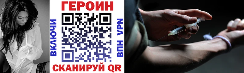 закладка Нижняя Салда ГЕРОИН Heroin