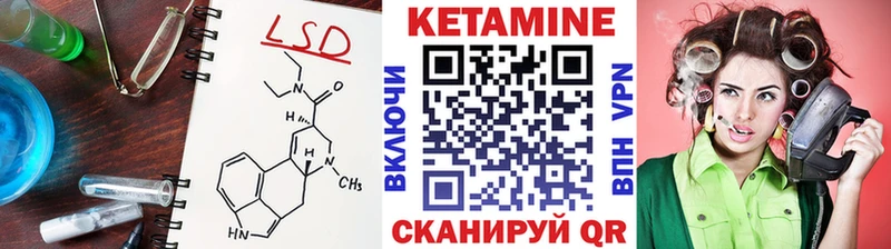 KRAKEN сайт Нижняя Салда Кетамин ketamine