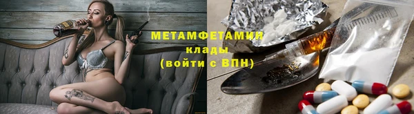 марки lsd Балахна