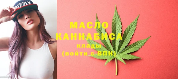 гашишное масло Балабаново