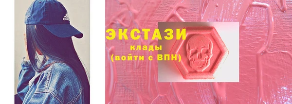 марки lsd Балахна