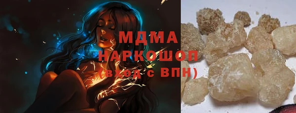 марки lsd Балахна