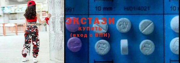 марки lsd Балахна