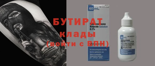 ПСИЛОЦИБИНОВЫЕ ГРИБЫ Баксан