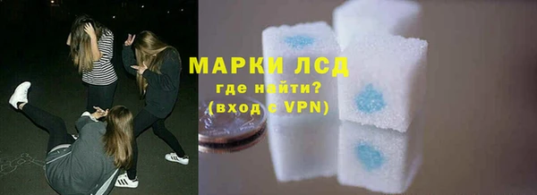 марки lsd Балахна