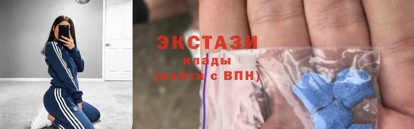 ПСИЛОЦИБИНОВЫЕ ГРИБЫ Баксан