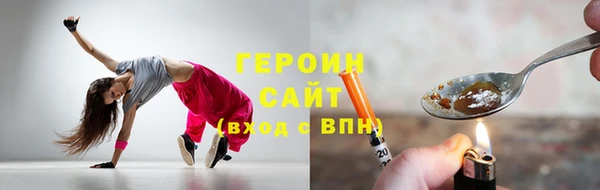 гашишное масло Балабаново
