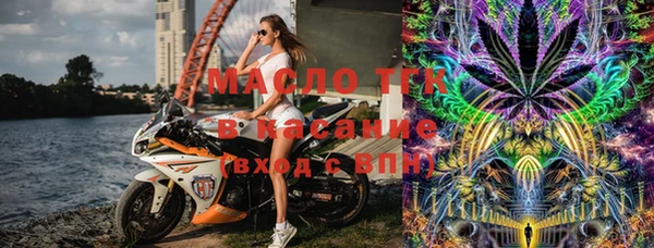 гашишное масло Балабаново