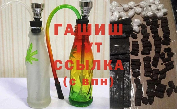 марки lsd Балахна