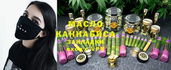 ПСИЛОЦИБИНОВЫЕ ГРИБЫ Баксан