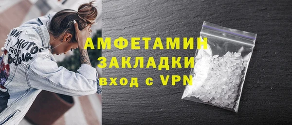 марки lsd Балахна