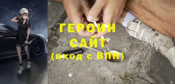 ПСИЛОЦИБИНОВЫЕ ГРИБЫ Баксан