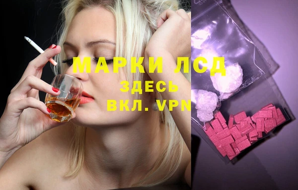 гашишное масло Балабаново