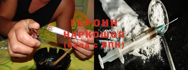 марки lsd Балахна