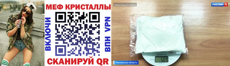 МЕФ кристаллы закладка Нижняя Салда