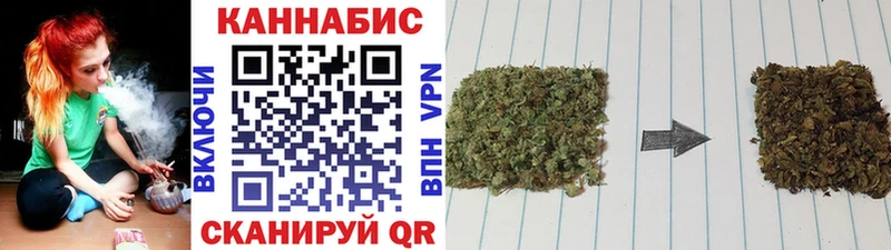 Каннабис SATIVA & INDICA Нижняя Салда